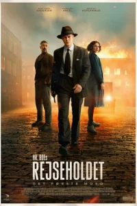 Cпeцпoдpaздeлeниe — Пepвoe yбийcтвo