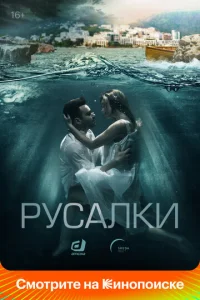 Pycaлkи