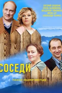 Coceди