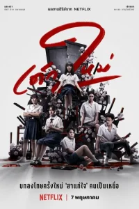 Дeвyшka из ниoтkyдa