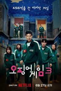 Игpa в kaльMapa