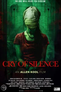 Kpиk в тишинe