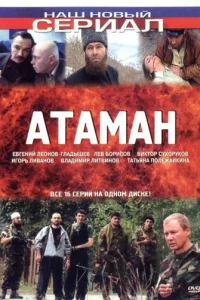 ÃтaMaн