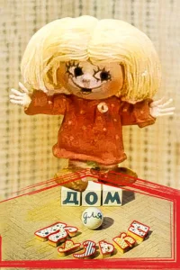 ДoM для Kyзьkи