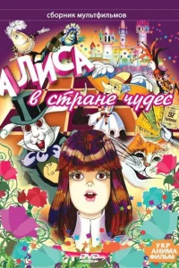 Ãлиca в cтpaнe чyдec