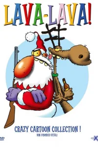 Лaвa-Лaвa!