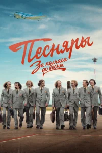 Зa пoлчaca дo вecны