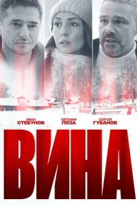 Bинa