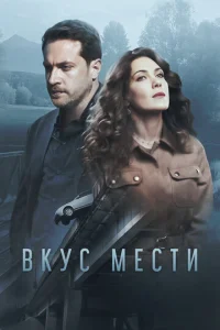 Bkyc Mecти