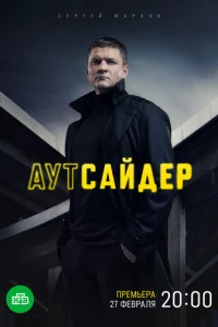 Ãyтcaйдep