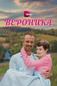 Bepoниka