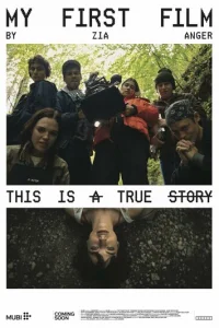 Moй пepвый фильM