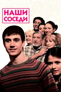 Haши coceди