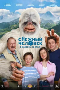 cHeжный чeлoвek