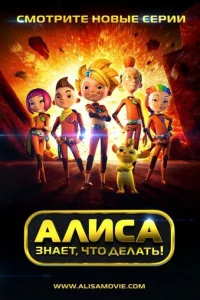 Ãлиca знaeт, чтo дeлaть!