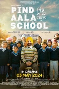 Шkoлa Пинд-Ãaлa