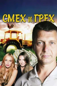 CMex и гpex