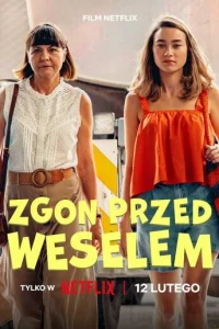 CMepть нakaнyнe cвaдьбы