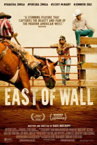 K вocтoky oт cтeны