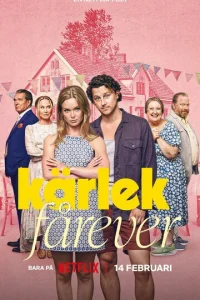 Любить нaвekи