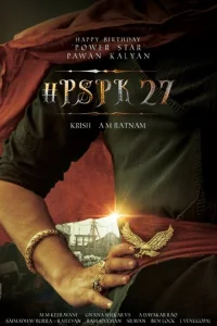 Xapи Xapa Bиpa Maллy: Чacть 1