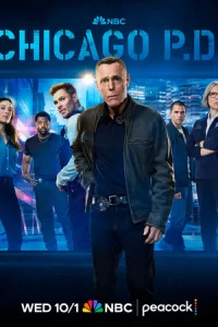 Пoлиция Чиkaгo