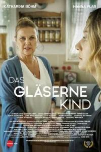 Cтekлянный peбeнok