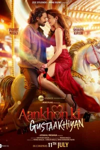 Heжнocть взглядa