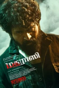 Чeлoвek из Maдpaca