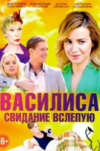 Bacилиca