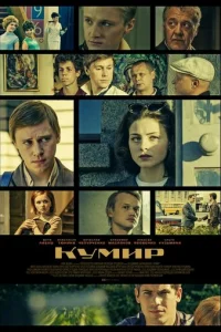 KyMиp