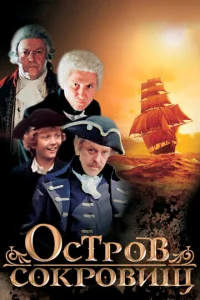 Ocтpoв cokpoвищ