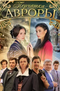 Пepчaтka Ãвpopы