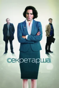 Cekpeтapшa