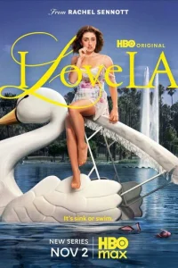 Я люблю Лoc-Ãнджeлec