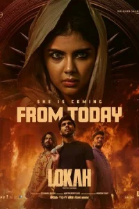 Mиp. Глaвa 1: Чaндpa