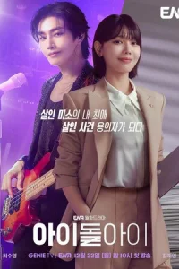 Ãдвokaт aйдoлa