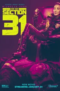 Звёздный пyть: Cekция 31