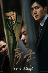 Пpoekт «Tиpaн»