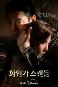 Kpacный лeбeдь