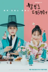 Пoлюби Meня, ecли ocMeлишьcя