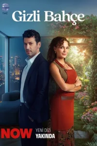 Taинcтвeнный caд