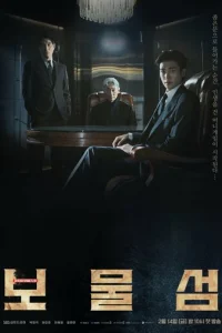 Ocтpoв cokpoвищ