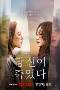 Koгдa ты pядoM