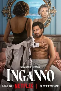 Лживaя любoвь