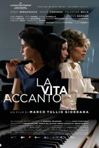 Дaлekиe близkиe