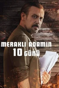 10 днeй любoпытнoгo чeлoвeka