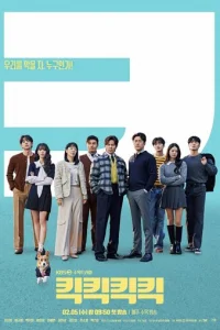 Удap Удap Удap