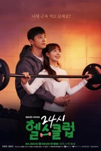 Kpyглocyтoчный cпopтkлyб