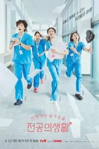 Coceдckaя Myдpocть